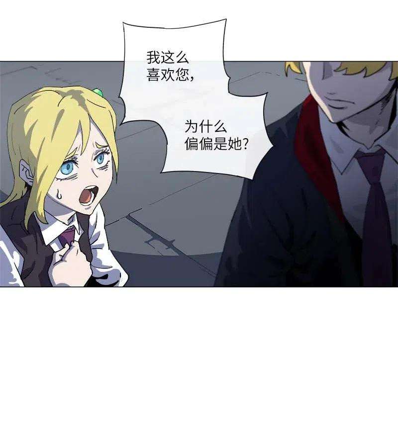 拯救世界后勇士只想做个宅男148 148