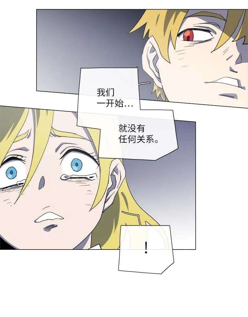 拯救世界后勇士只想做个宅男148 148