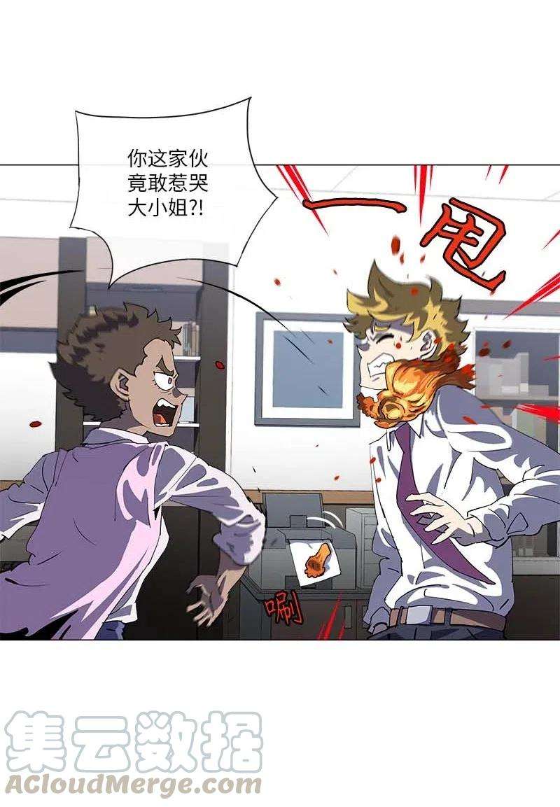 拯救世界后勇士只想做个宅男148 148