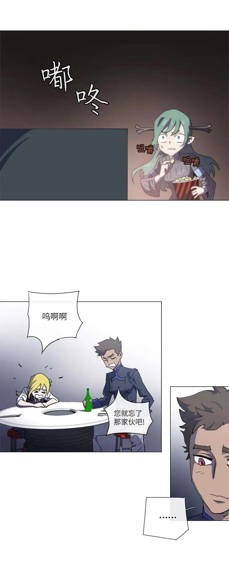 拯救世界后勇士只想做个宅男148 148