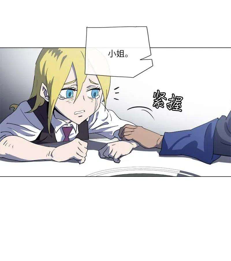拯救世界后勇士只想做个宅男148 148