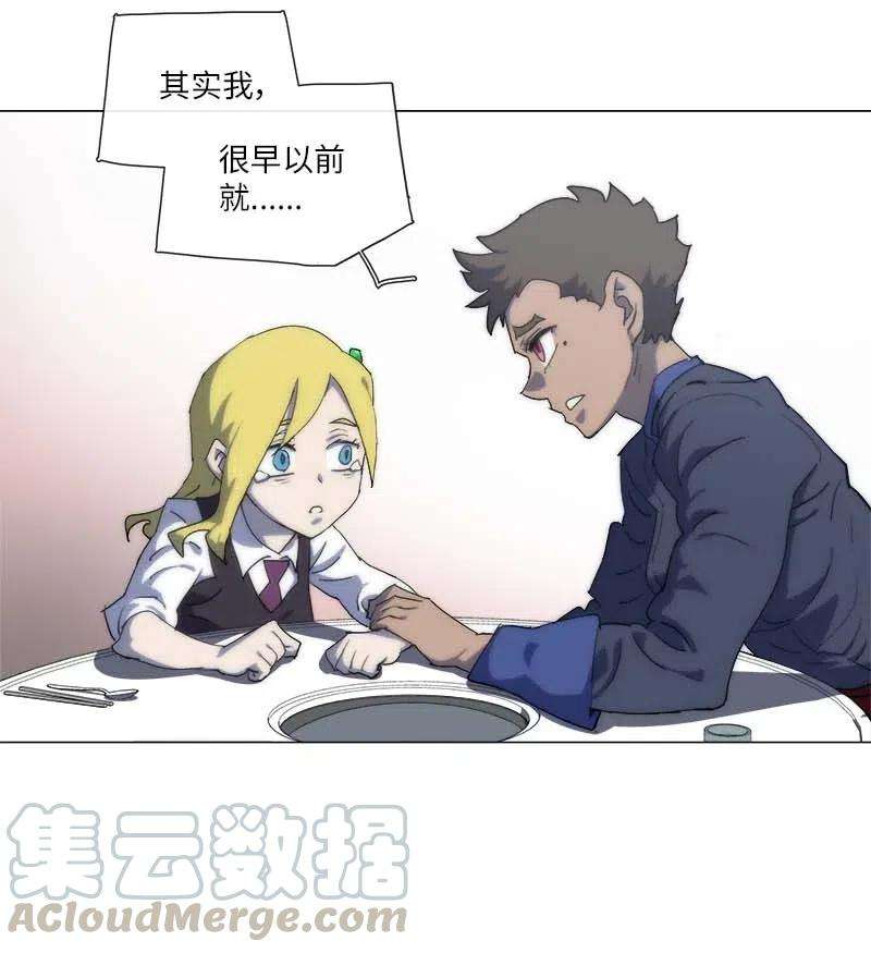 拯救世界后勇士只想做个宅男148 148