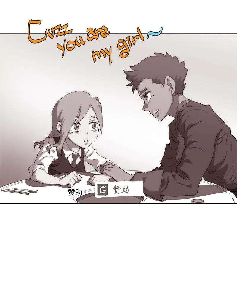 拯救世界后勇士只想做个宅男148 148