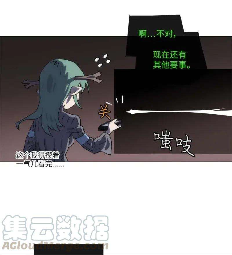 拯救世界后勇士只想做个宅男148 148
