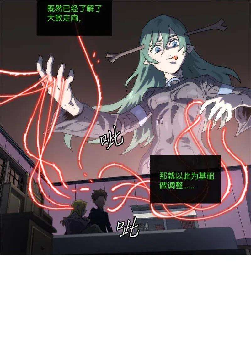 拯救世界后勇士只想做个宅男148 148