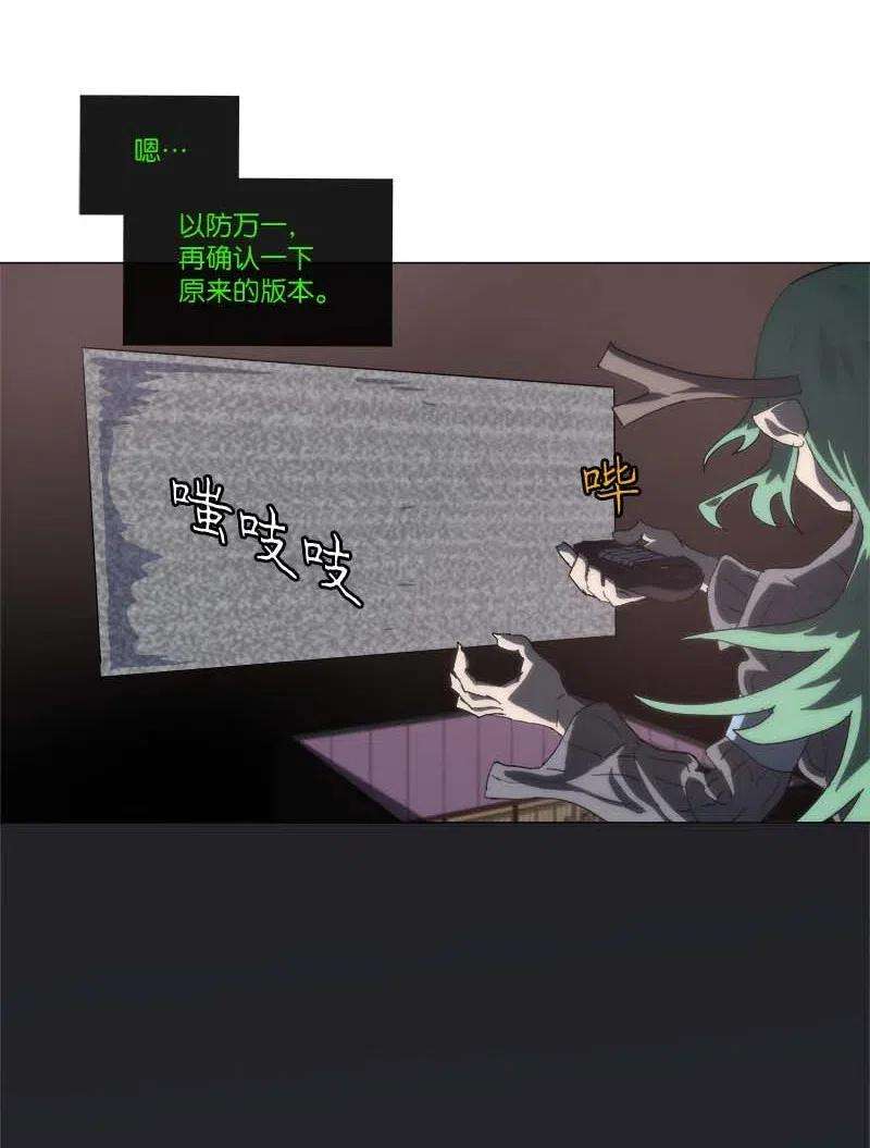拯救世界后勇士只想做个宅男148 148