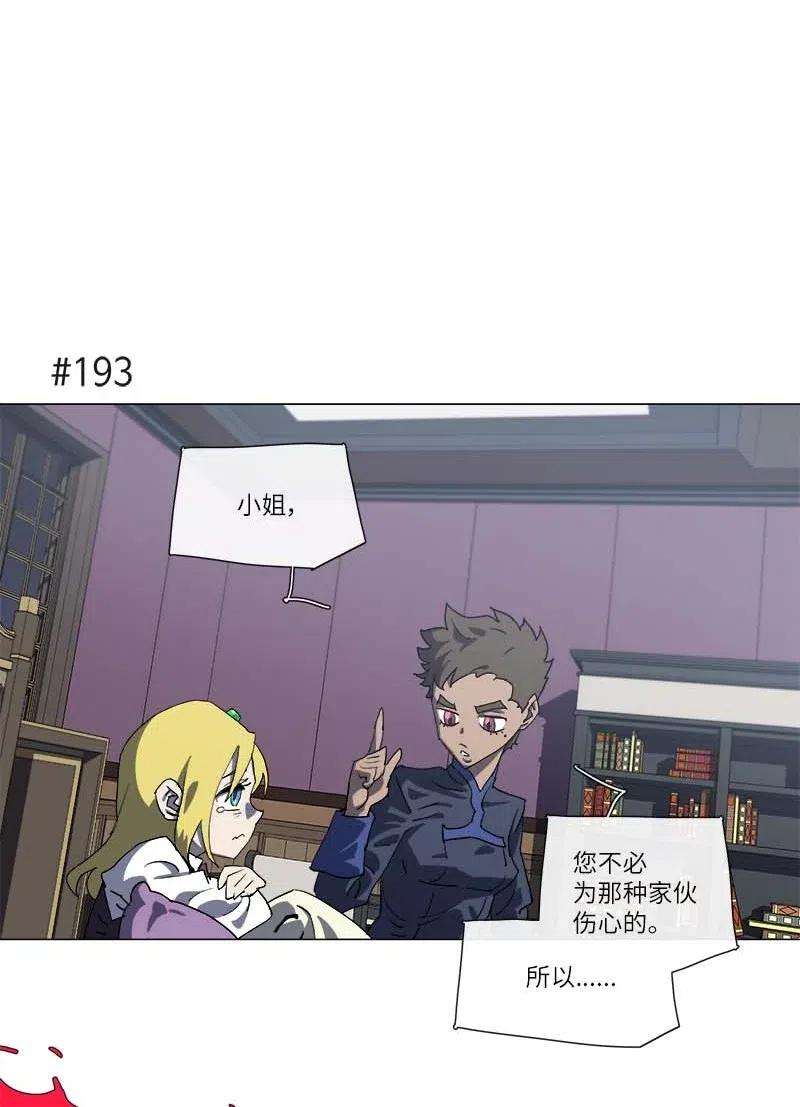 拯救世界后勇士只想做个宅男148 148