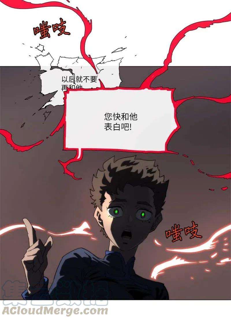 拯救世界后勇士只想做个宅男148 148