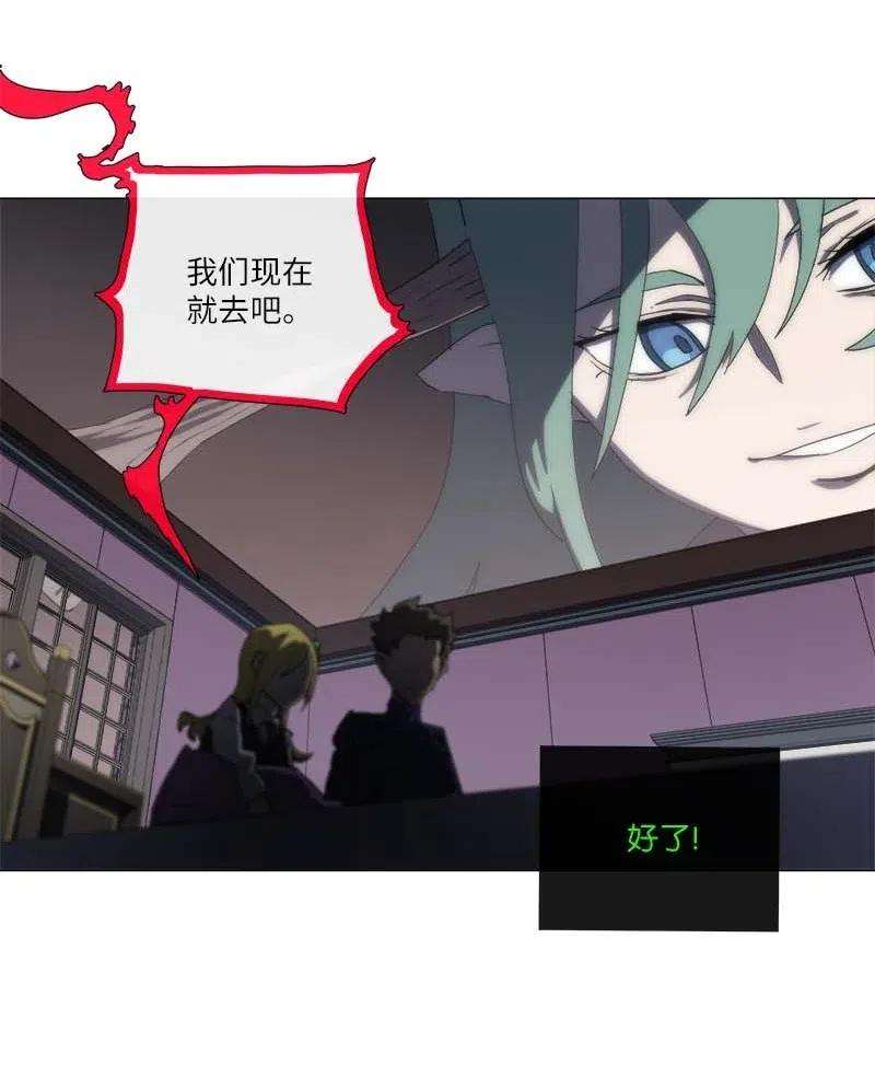 拯救世界后勇士只想做个宅男148 148