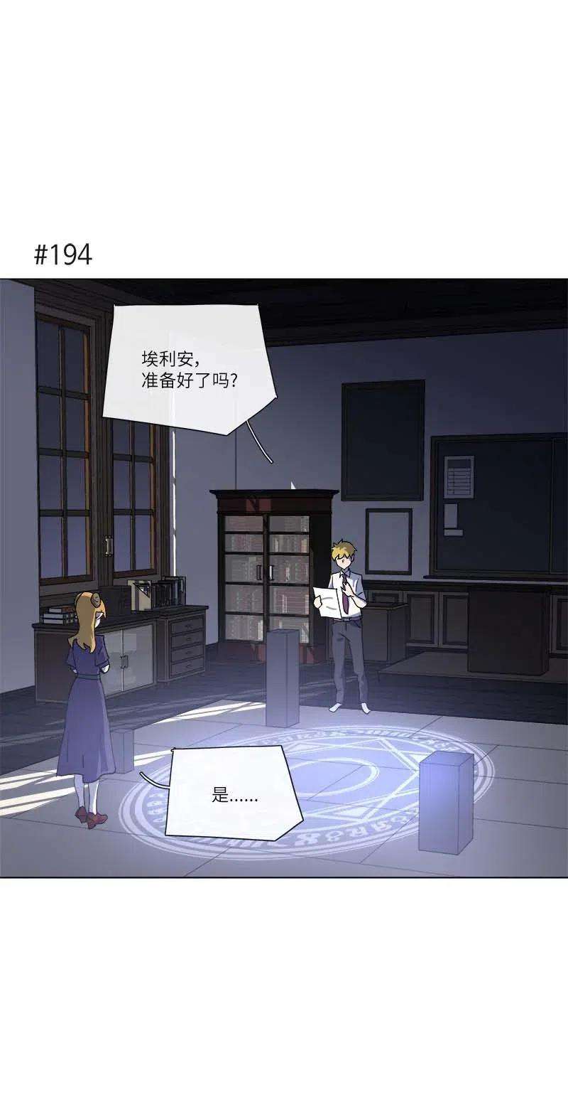 拯救世界后勇士只想做个宅男148 148