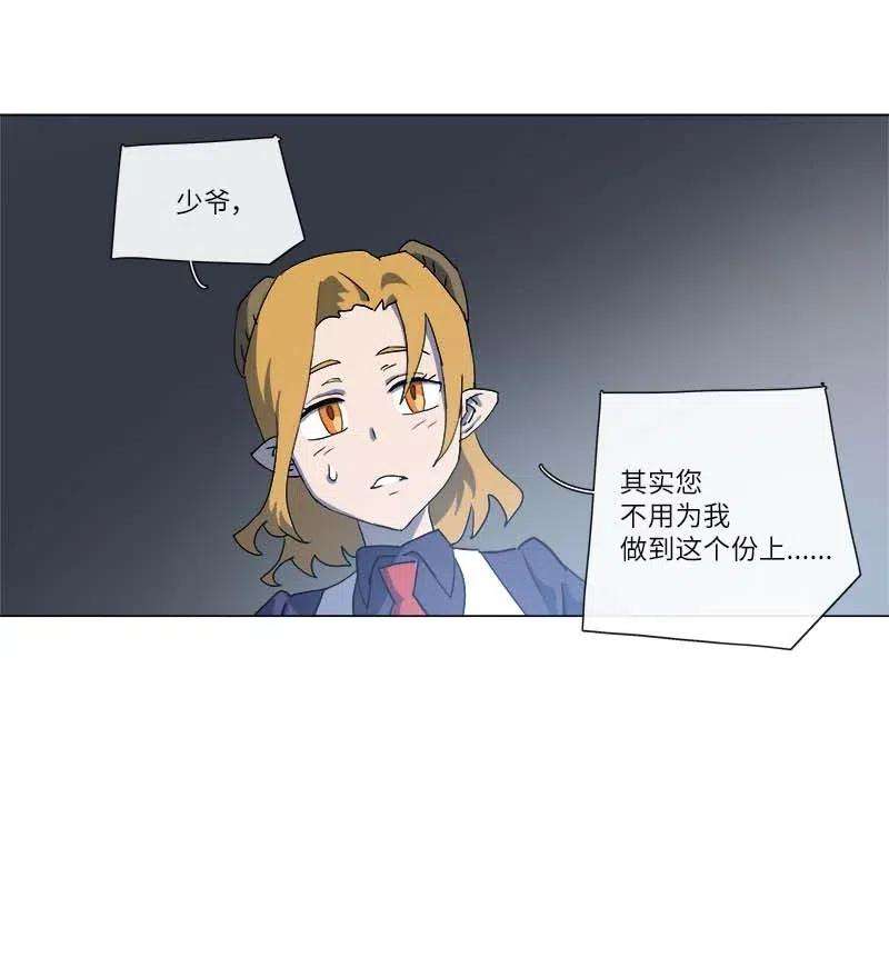 拯救世界后勇士只想做个宅男148 148