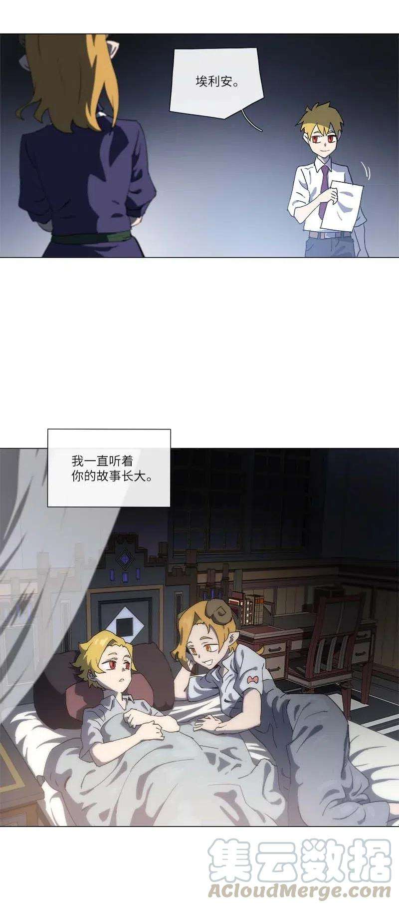 拯救世界后勇士只想做个宅男148 148