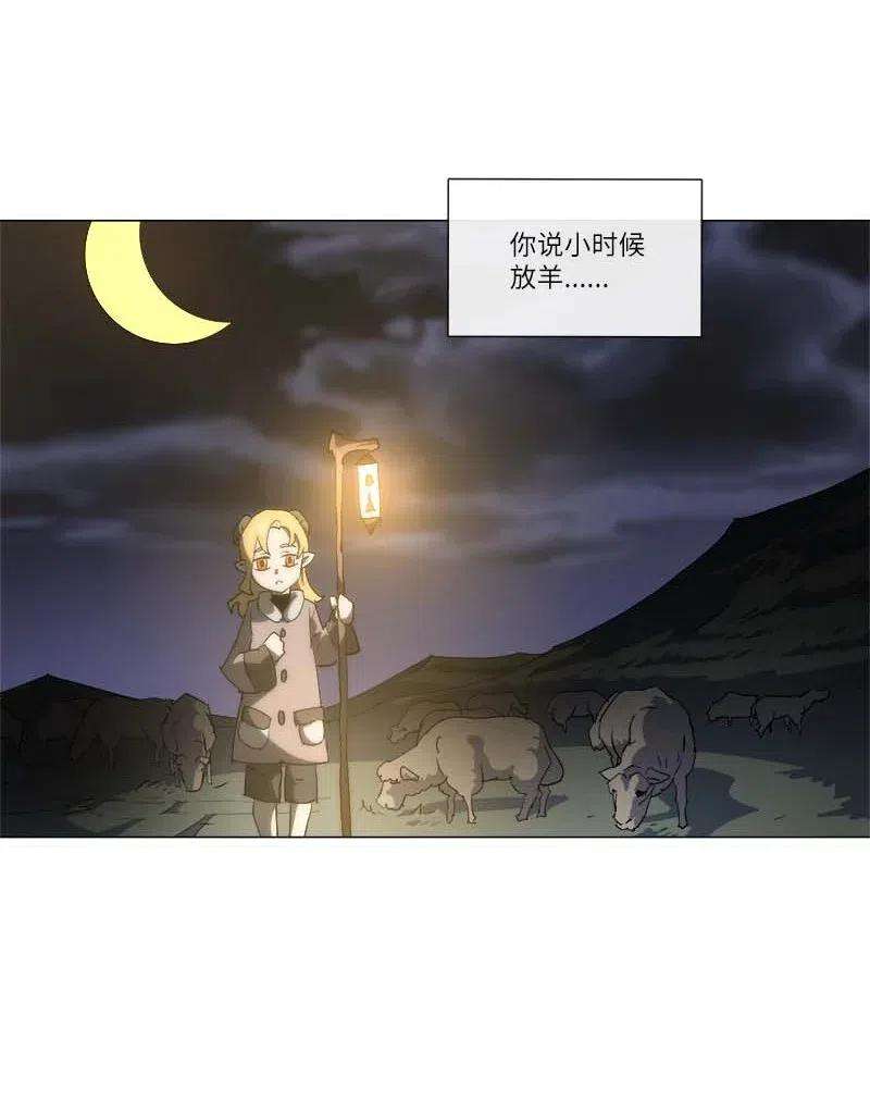 拯救世界后勇士只想做个宅男148 148