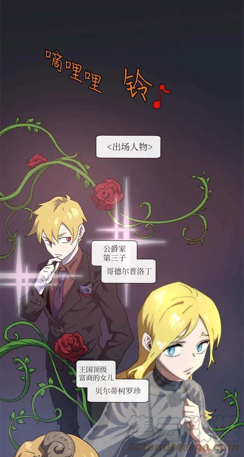 拯救世界后勇士只想做个宅男148 148