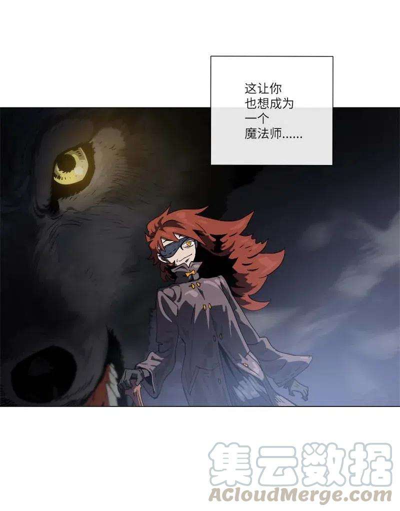 拯救世界后勇士只想做个宅男148 148