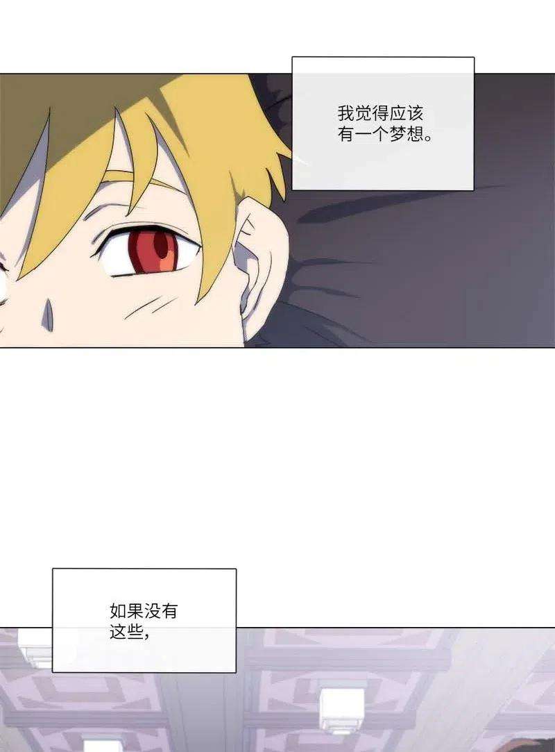 拯救世界后勇士只想做个宅男148 148