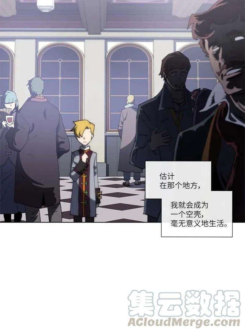 拯救世界后勇士只想做个宅男148 148
