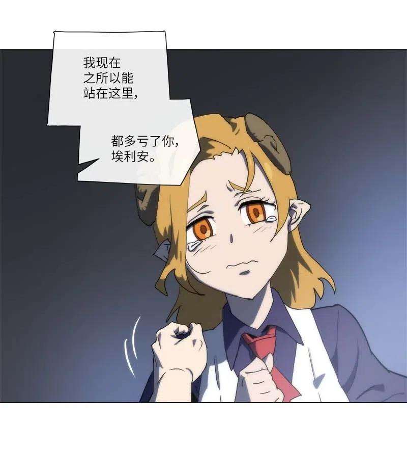 拯救世界后勇士只想做个宅男148 148