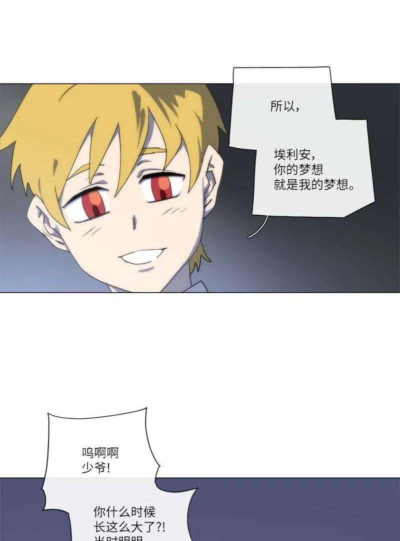 拯救世界后勇士只想做个宅男148 148