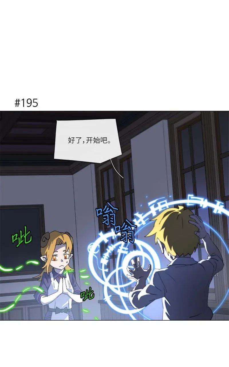 拯救世界后勇士只想做个宅男148 148