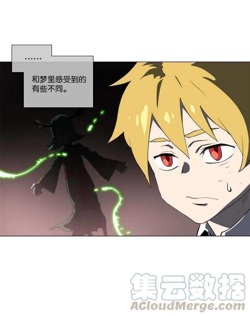 拯救世界后勇士只想做个宅男148 148