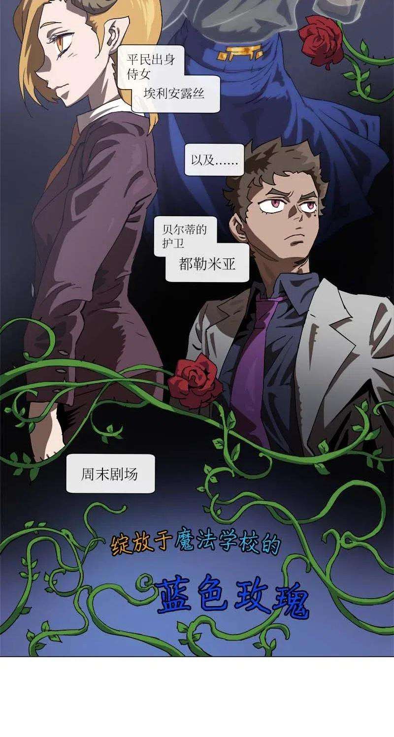 拯救世界后勇士只想做个宅男148 148