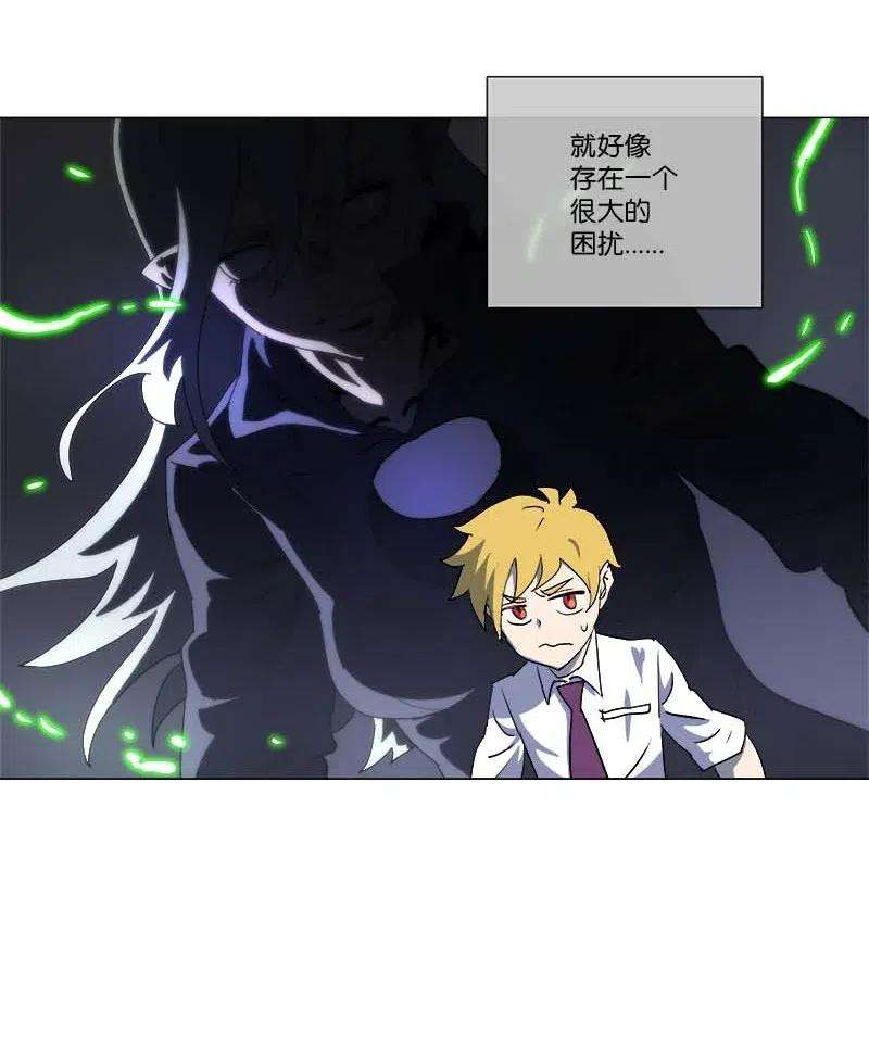 拯救世界后勇士只想做个宅男148 148
