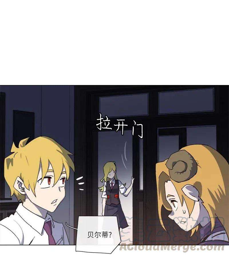拯救世界后勇士只想做个宅男148 148