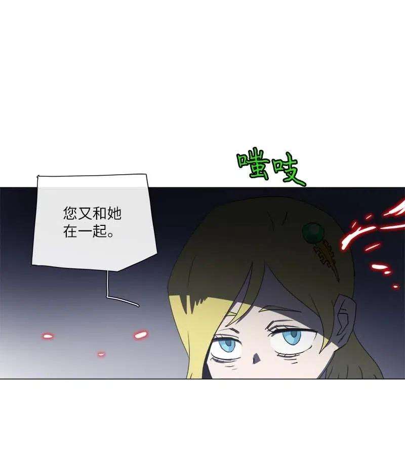 拯救世界后勇士只想做个宅男148 148