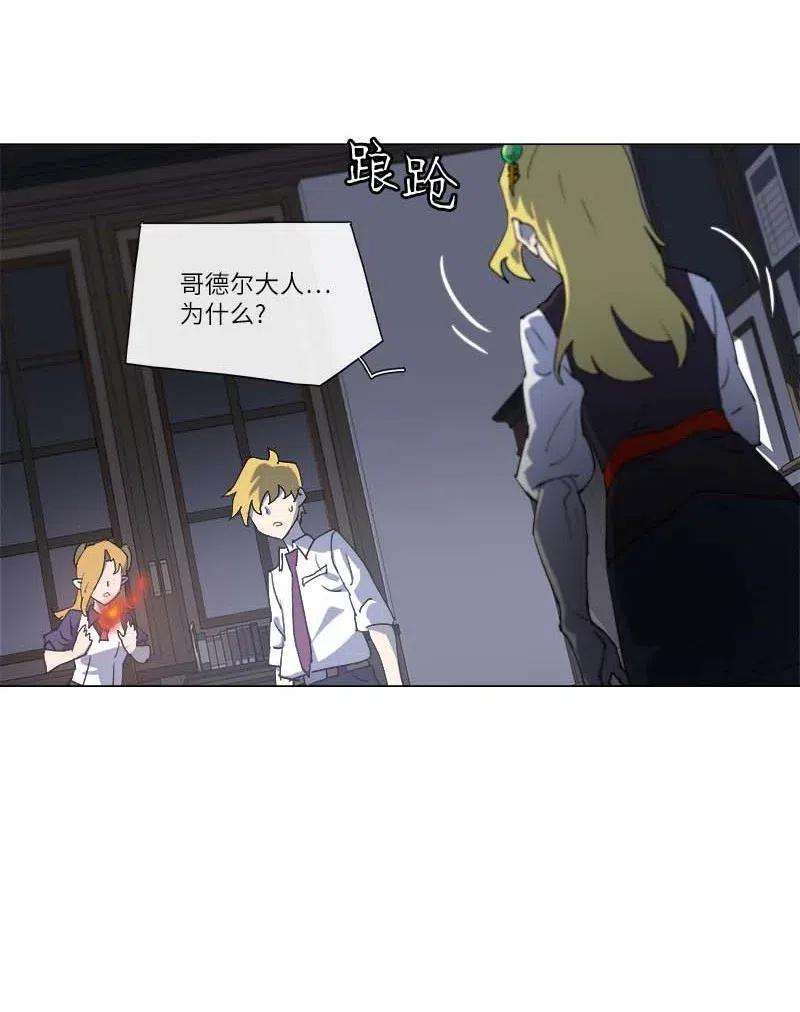 拯救世界后勇士只想做个宅男148 148