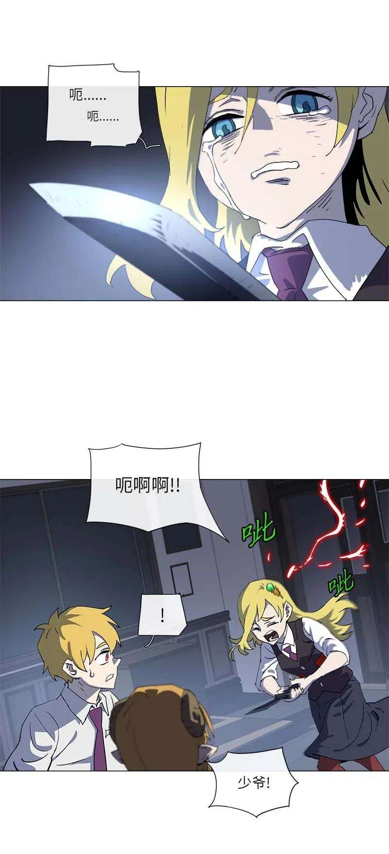 拯救世界后勇士只想做个宅男148 148