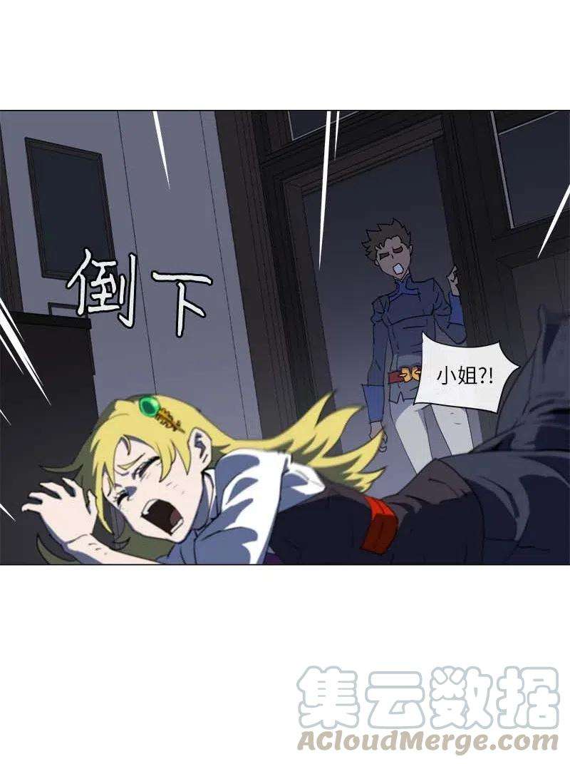 拯救世界后勇士只想做个宅男148 148