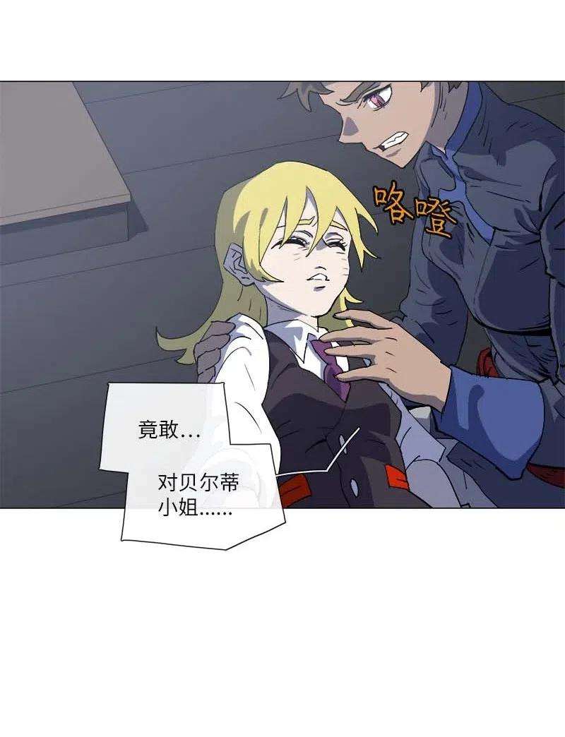 拯救世界后勇士只想做个宅男148 148