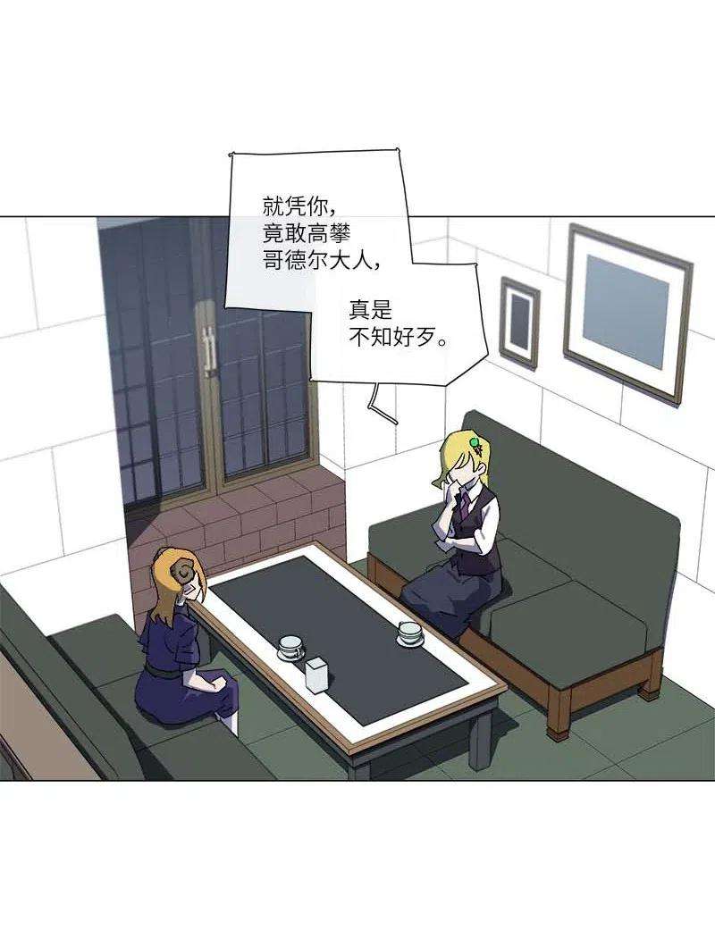 拯救世界后勇士只想做个宅男148 148