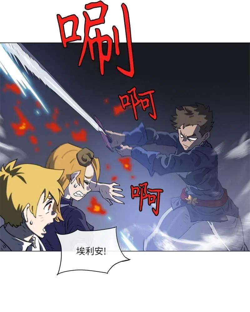 拯救世界后勇士只想做个宅男148 148