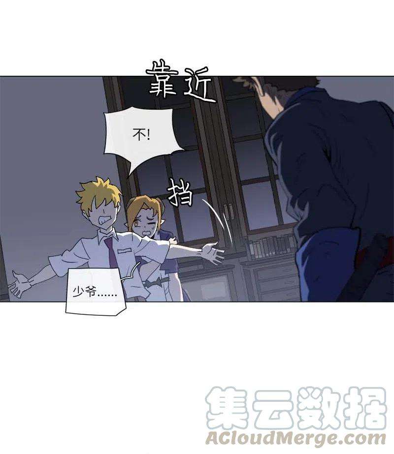 拯救世界后勇士只想做个宅男148 148