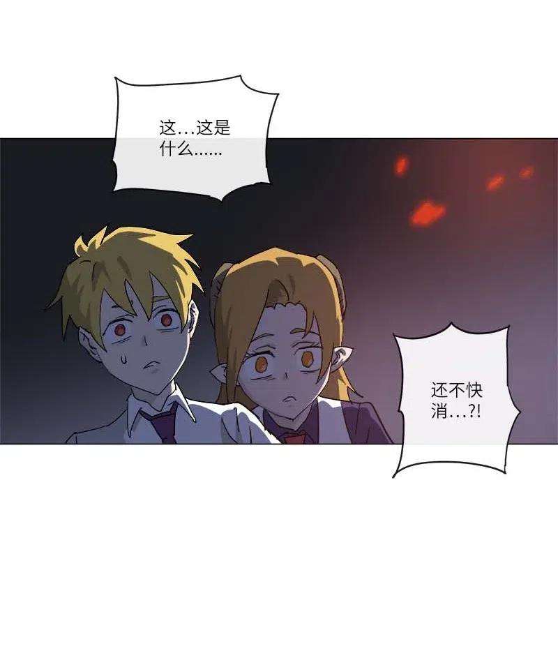 拯救世界后勇士只想做个宅男148 148