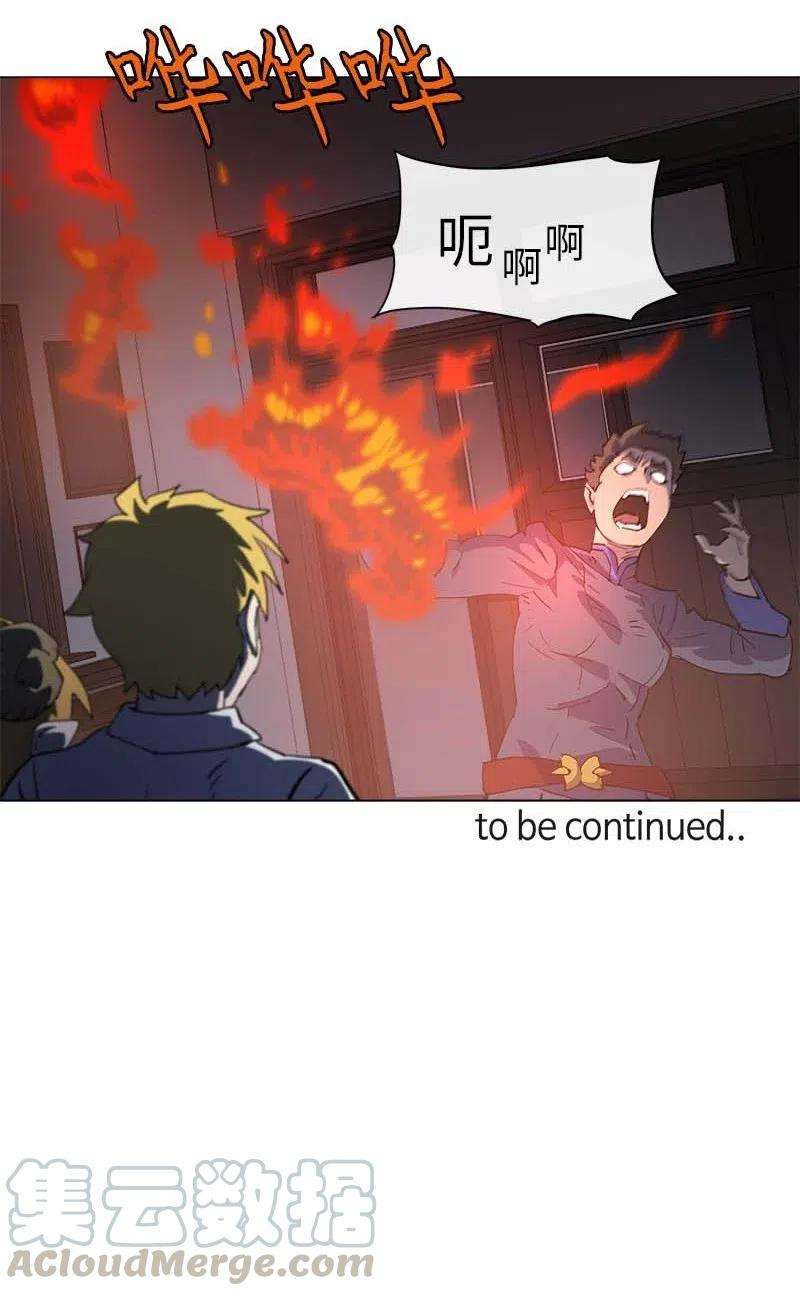 拯救世界后勇士只想做个宅男148 148