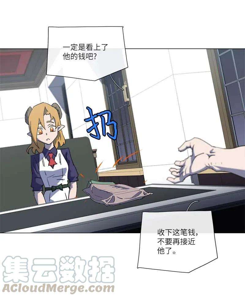 拯救世界后勇士只想做个宅男148 148