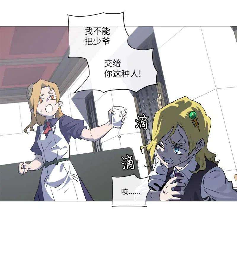 拯救世界后勇士只想做个宅男148 148