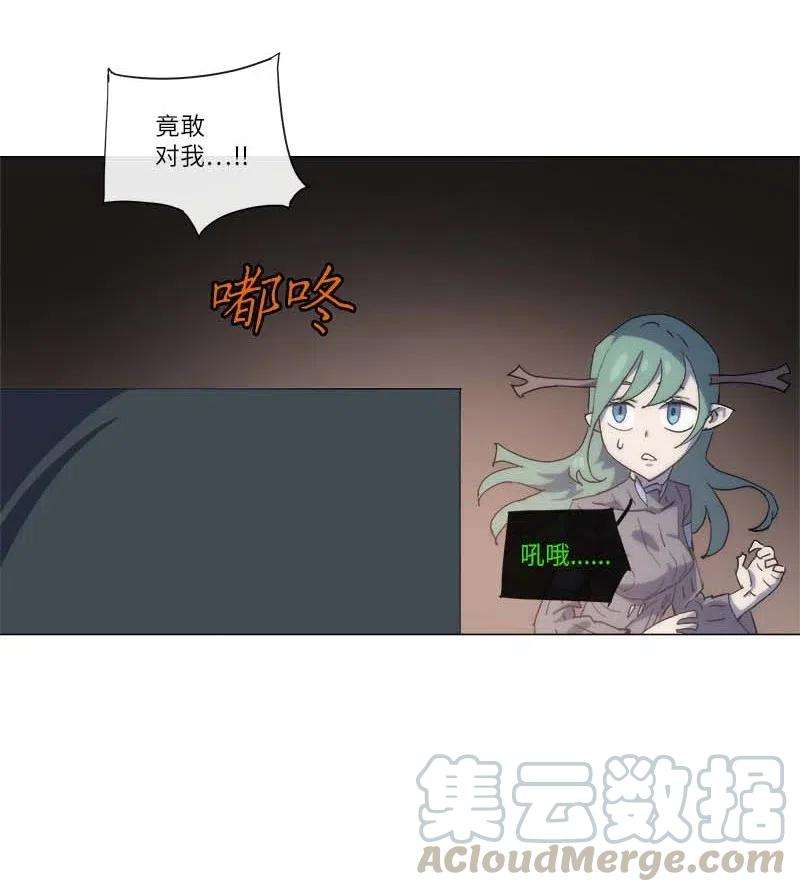 拯救世界后勇士只想做个宅男148 148