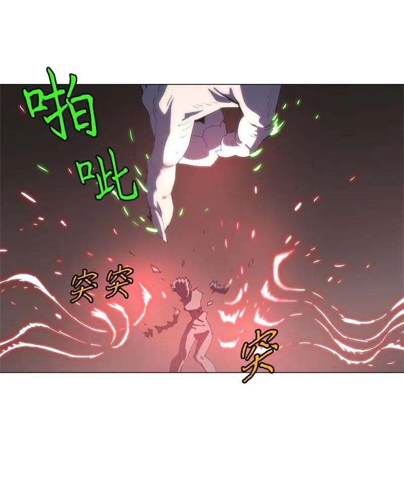拯救世界后勇士只想做个宅男149 149