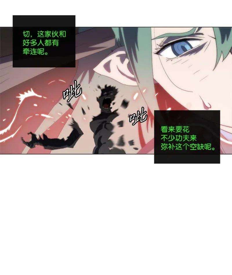 拯救世界后勇士只想做个宅男149 149