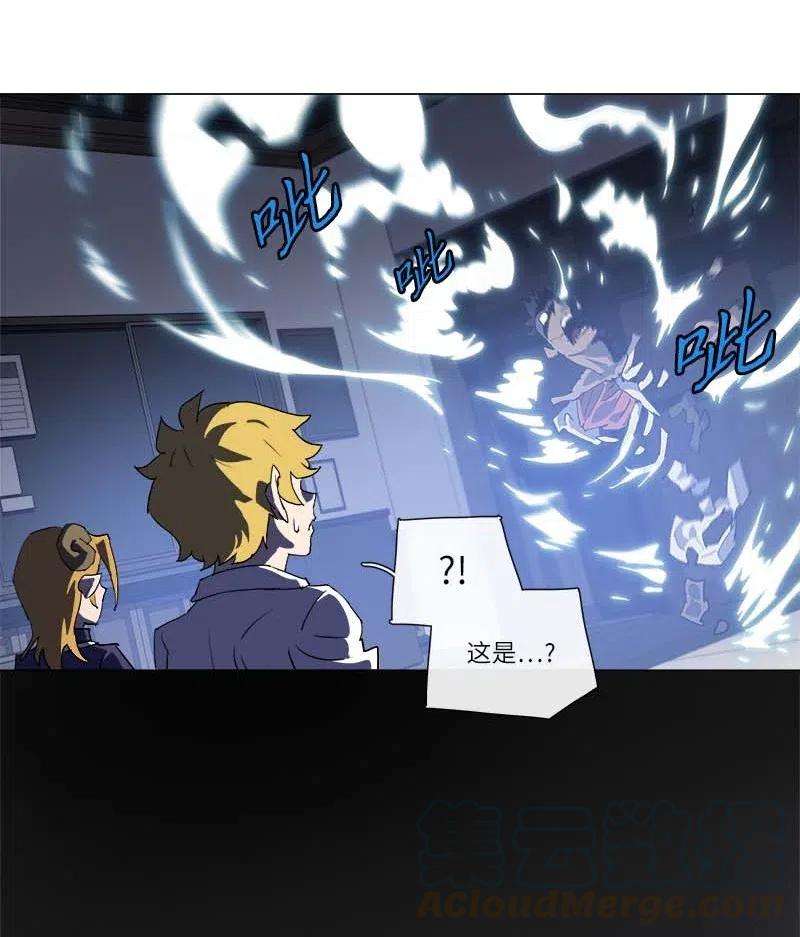 拯救世界后勇士只想做个宅男149 149