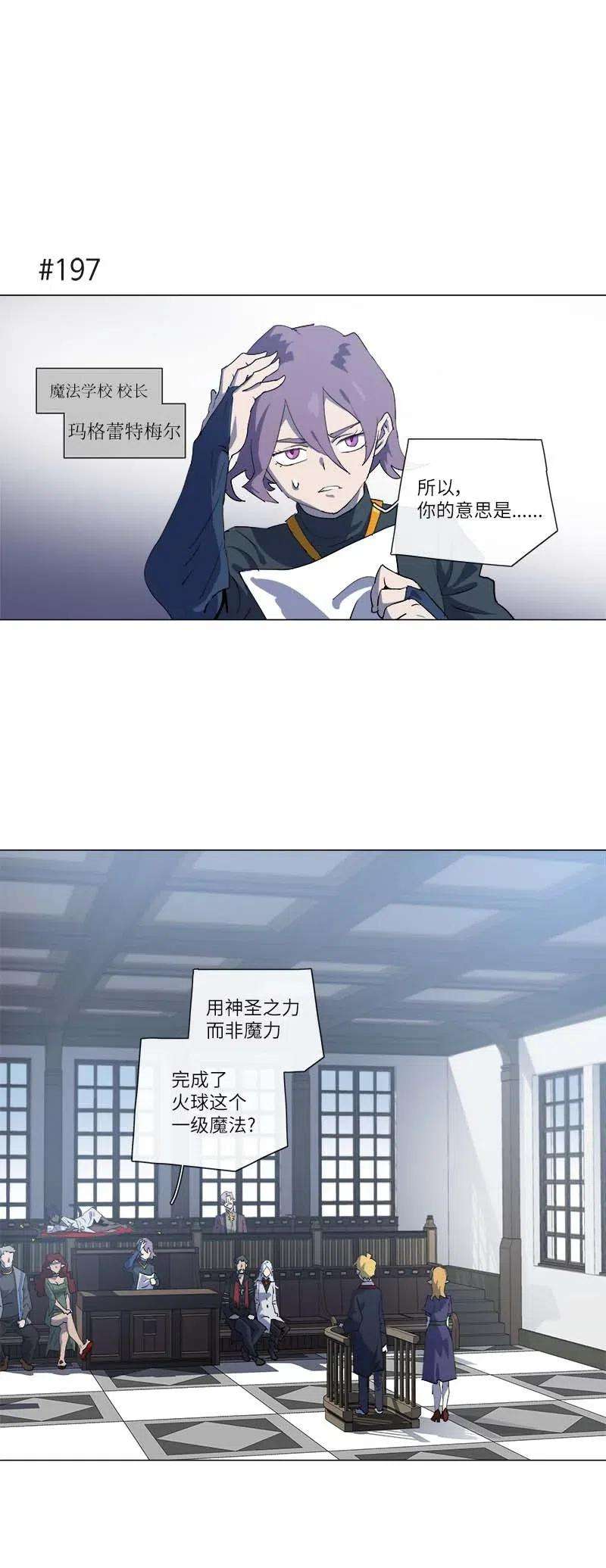 拯救世界后勇士只想做个宅男149 149