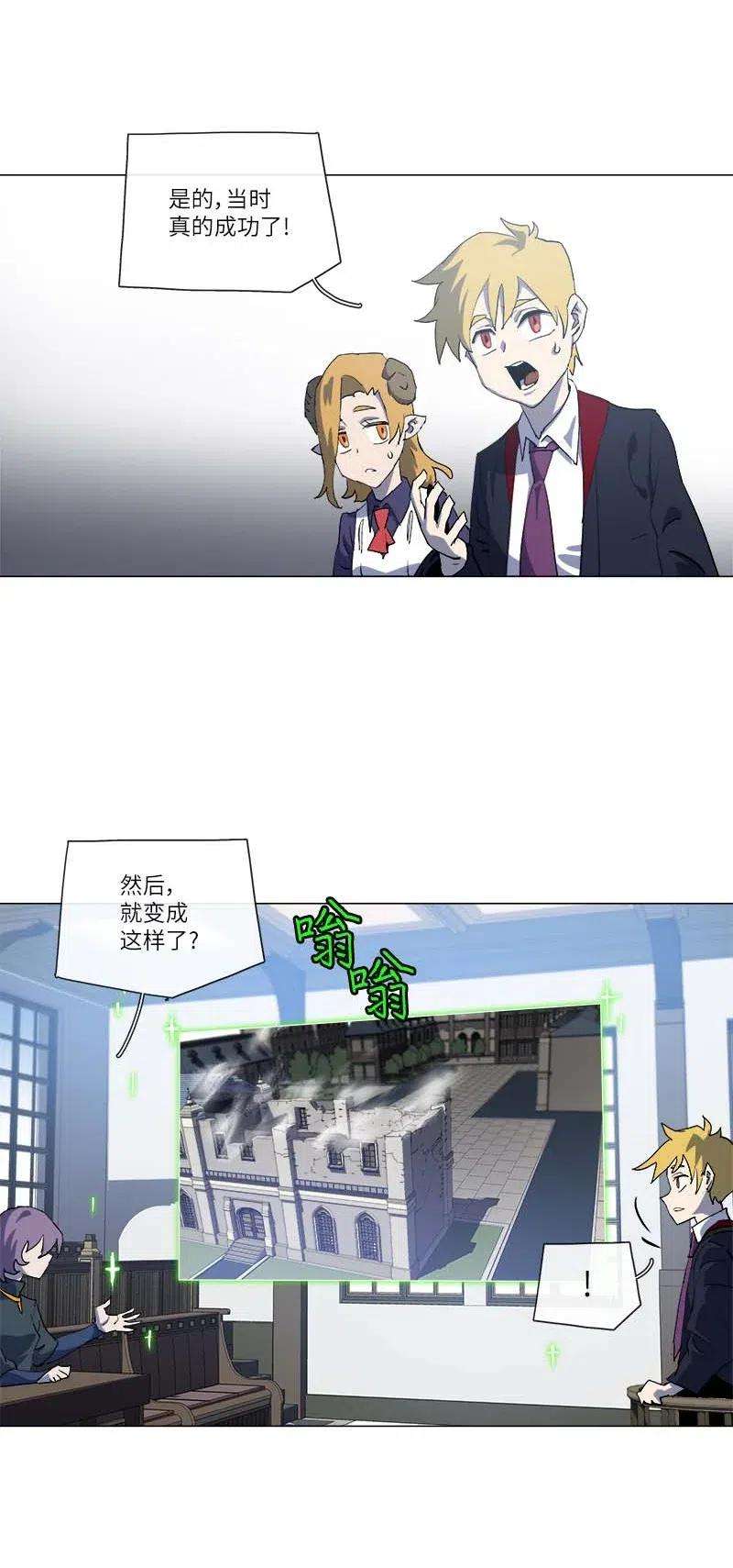 拯救世界后勇士只想做个宅男149 149