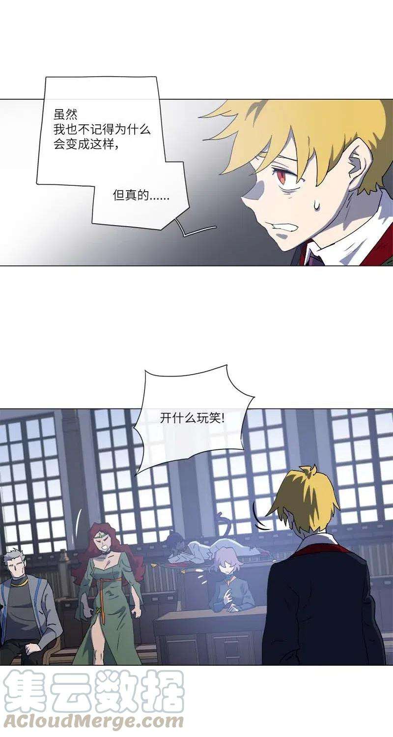 拯救世界后勇士只想做个宅男149 149