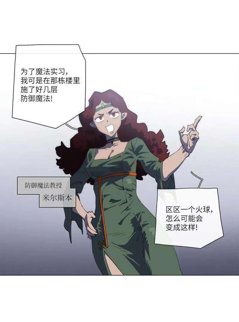 拯救世界后勇士只想做个宅男149 149