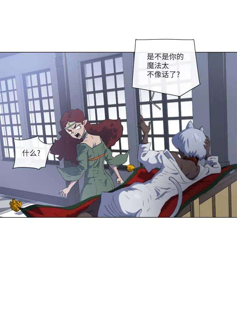 拯救世界后勇士只想做个宅男149 149