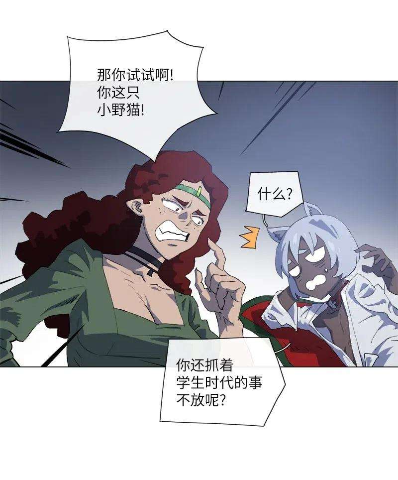 拯救世界后勇士只想做个宅男149 149